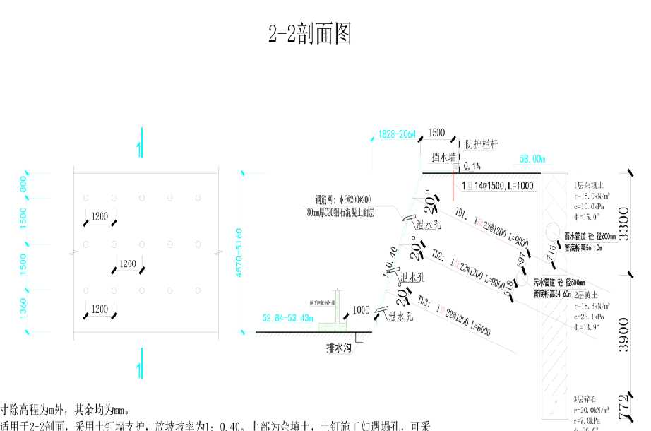泰州姜堰岩土工程设计